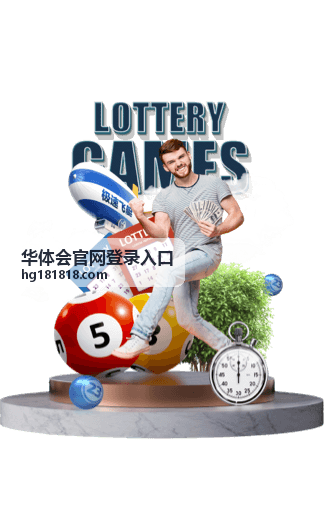 华体会官网登录入口账号安全设置中识别仿冒页面的示意封面
